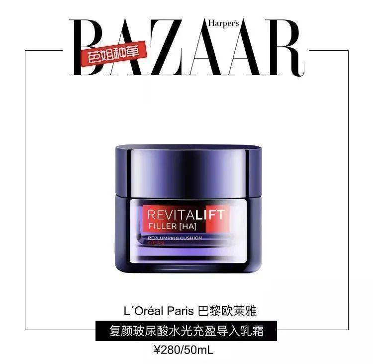 皮肤|熬夜通宵不垮脸还能元气满满？这回跟张予曦学到了！