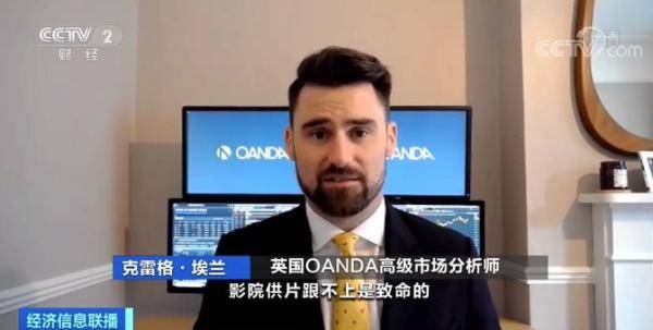 鲍里斯·约翰逊|负债超556亿元，全球第二大连锁影院运营商倒下