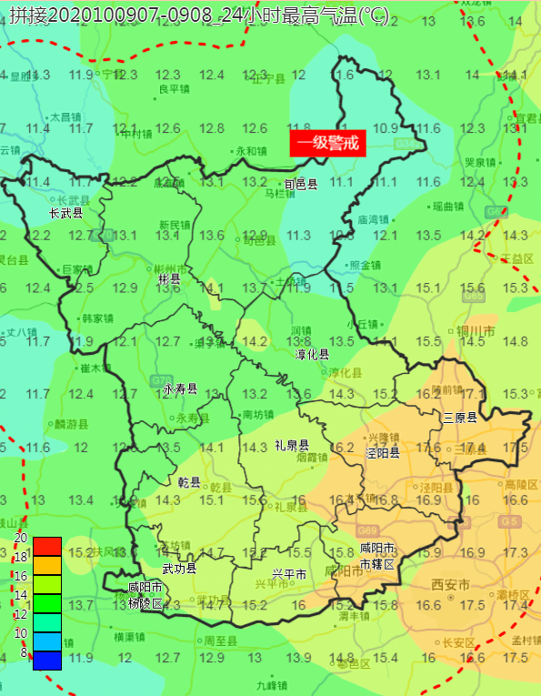 冷!咸阳未来一周阴雨天气