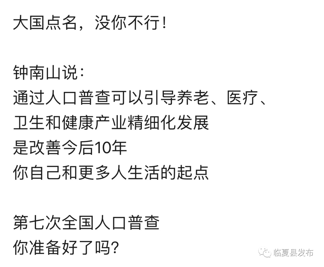 肇庆高要怎样查人口普查的_肇庆高要地图