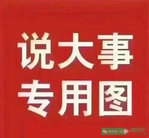 10月招聘_10月6日招聘信息(2)