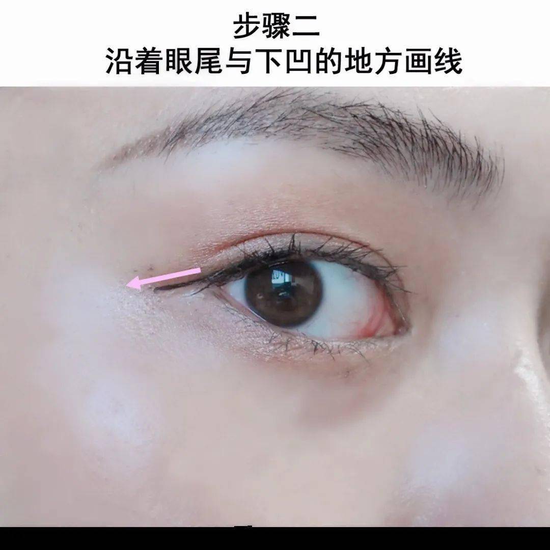 推荐给喜欢自然妆容的人和平时不怎么画眼线的人的画眼线的技巧是,善