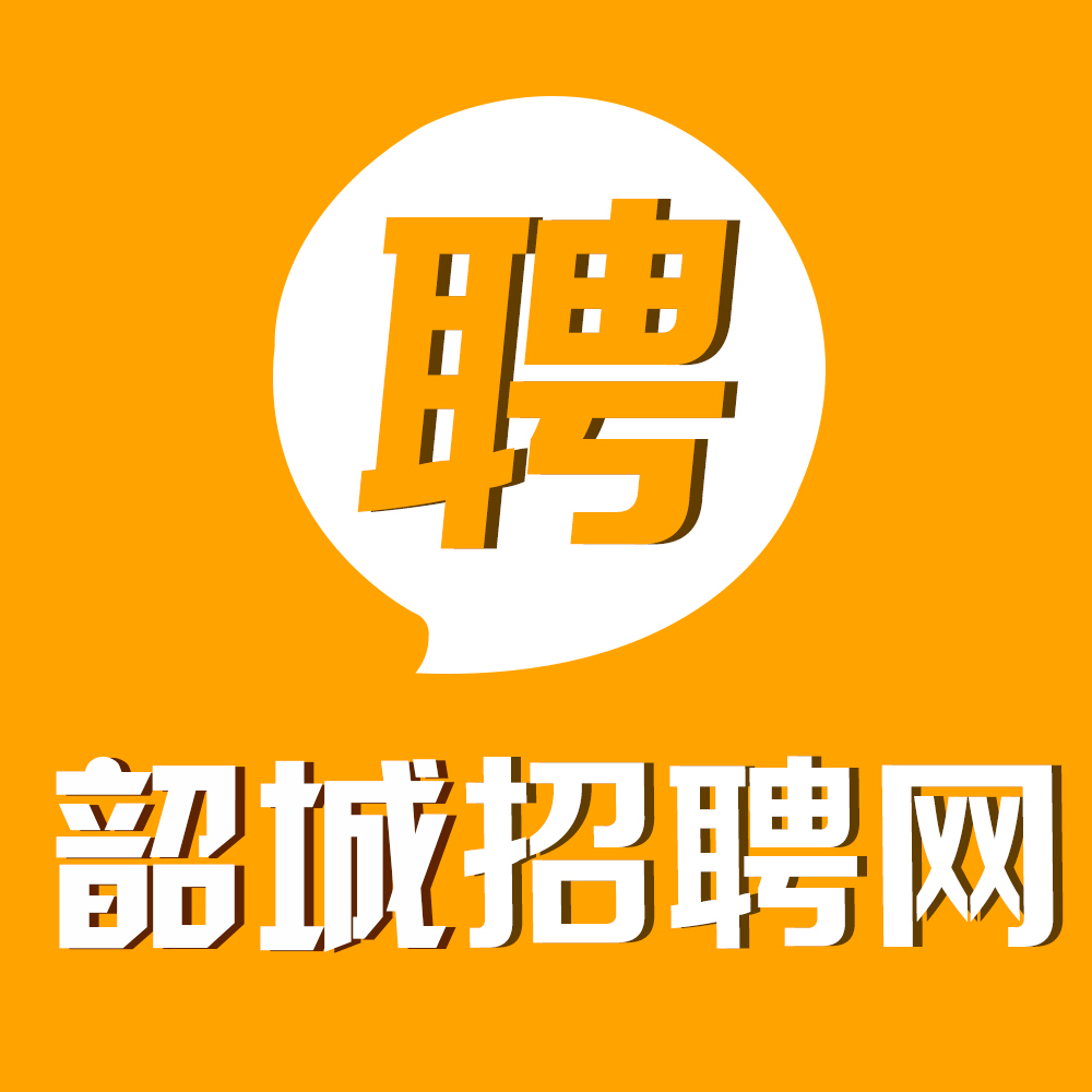 福工招聘_周忆福招聘图片(4)