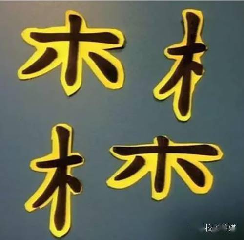 教学|【阳光课堂】把字写好（2）：从写字这件小事看教育的大秘密！