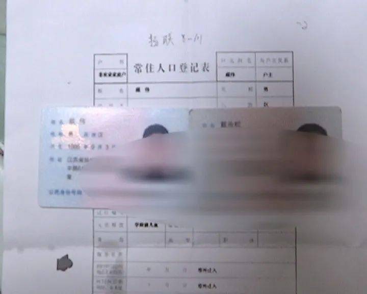 裴庄社区邹书记也知道,但是由于相关证据的缺乏,要想证明父子关系