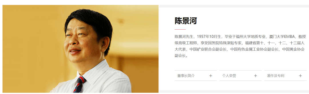 新郎|又相信爱情了？1500亿市值公司董事长二婚刷屏！小25岁的新娘是谁？新郎2月前将3亿元股票过户给儿子