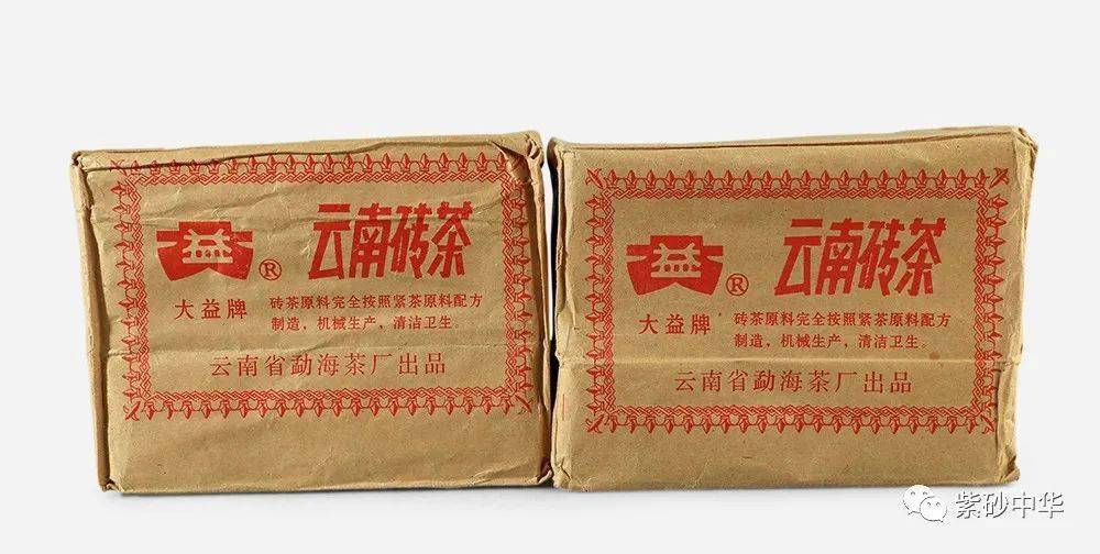 4194 90年代大益茶砖