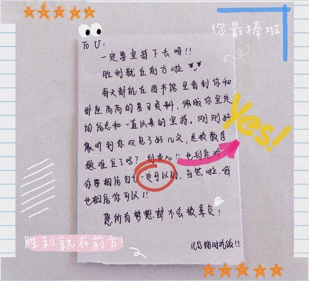 什么盛多成语_成语故事图片(3)