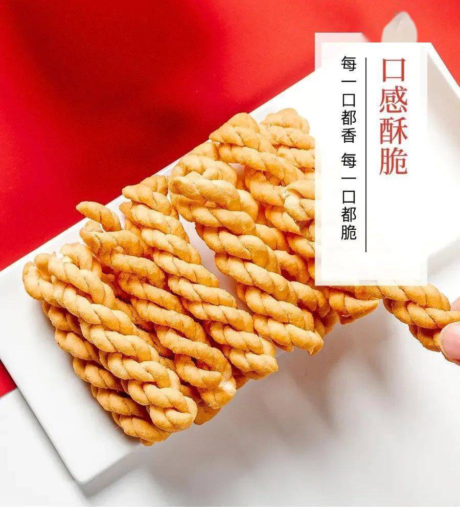 山药|【超值团购】『山药麻花?』口口酥脆 营养美味