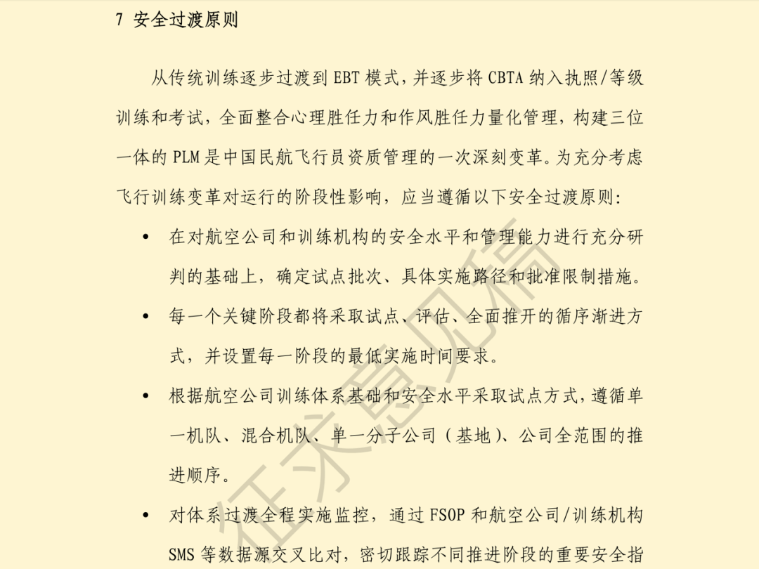 高楼万丈简谱_高楼万丈平地起简谱(2)