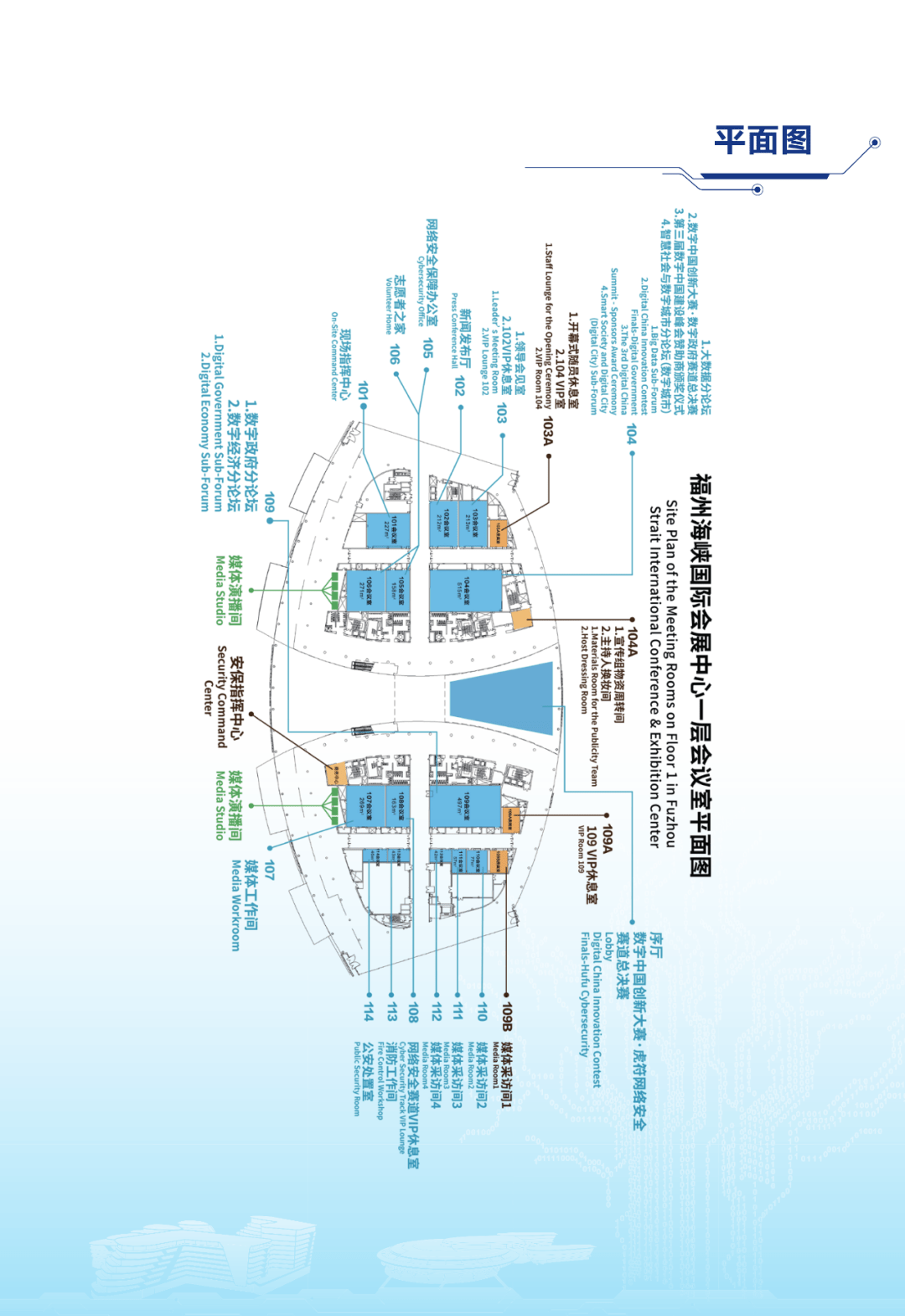 福建人口数量_福建人口地图(3)