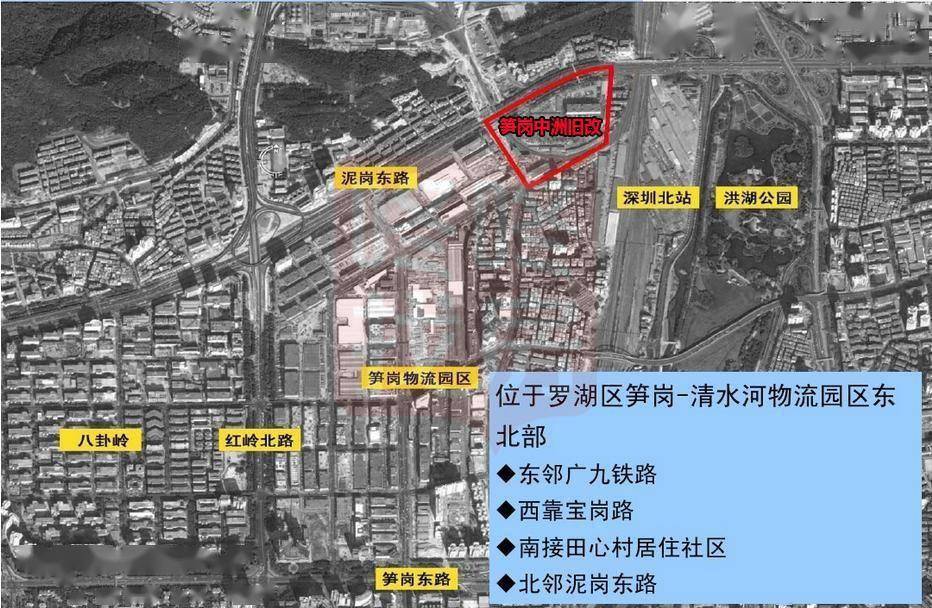 罗湖再现深圳速度 笋岗中洲旧改重启_片区