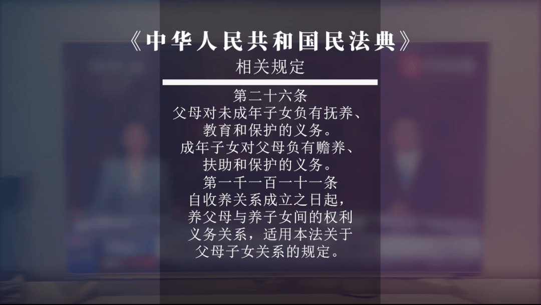 【学习民法典】收养孤残儿童有爱心,法律会来守护你