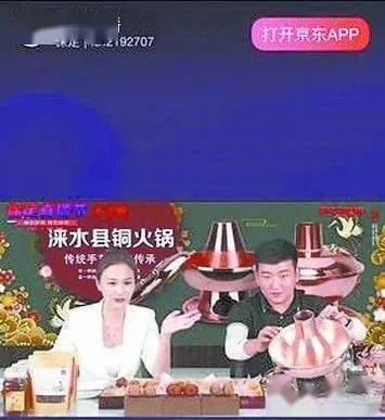 杏彩体育官网全国最大的铜火锅生产基地——涞水｜小小铜火锅助燃