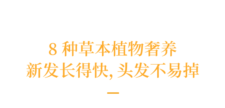 国货|还是老国货好使，头发长出来了，看着真年轻