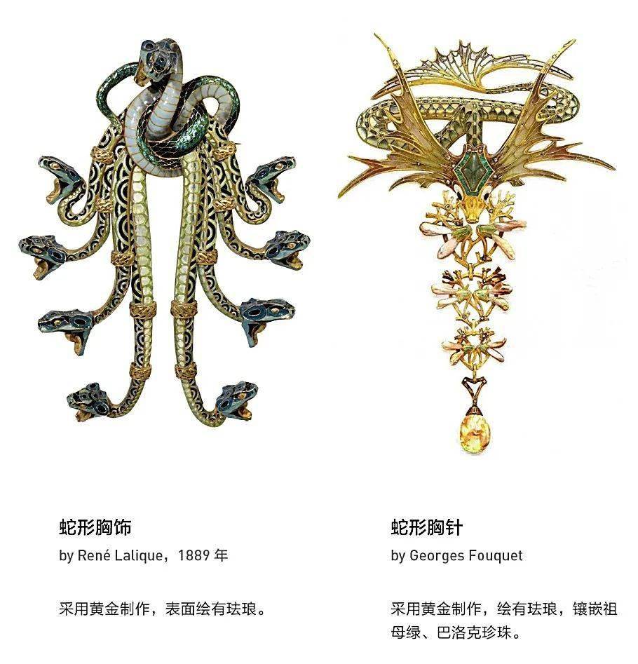 珠宝鉴赏专栏五:东西方文化中的蛇形珠宝_图腾