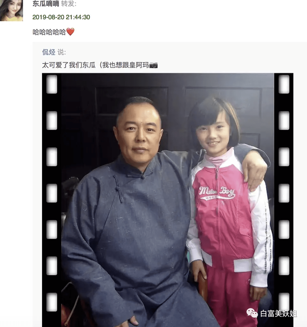 美女|红薯唯一不翻车白富美也就她了…