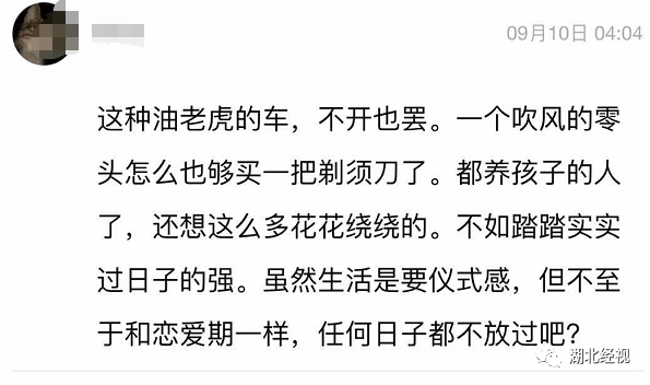 "我老公估计怕我缺氧,每次节日都送空气我!