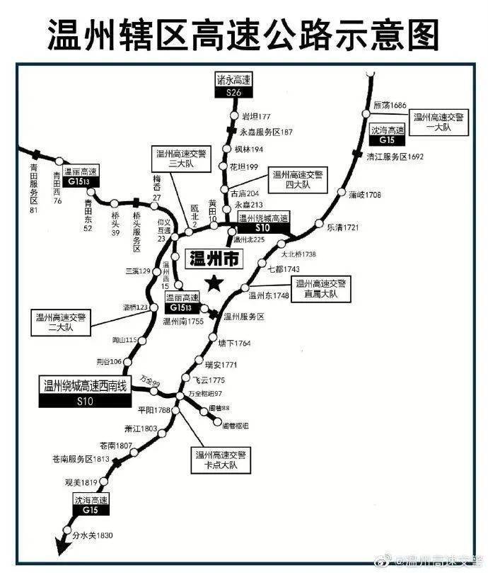 瑞安塘下镇人口_瑞安塘下镇图片(3)