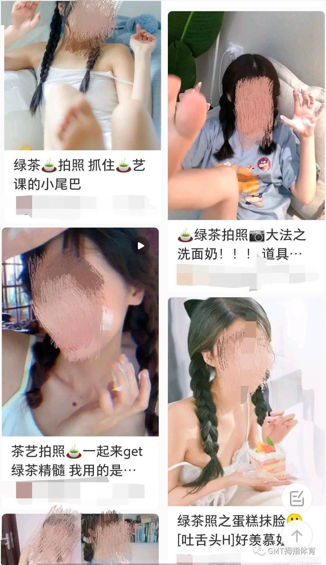 白幼瘦的身材 √清纯而懵懂的颜值 √引人遐想的姿势 √脚丫子. ?