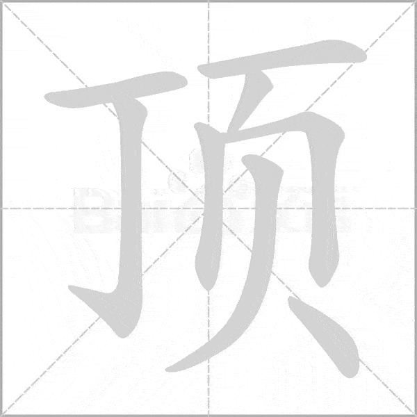 会 由内容质量,互动评论,分享传播等多维度分值决定,勋章级别越高( )