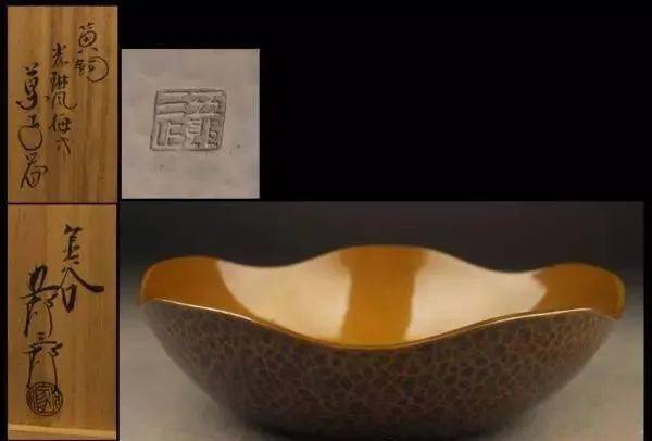 英】A1650 金谷五郎三郎 銅波千鳥紋花入 日本美術 中国 金工 銅製 銅器
