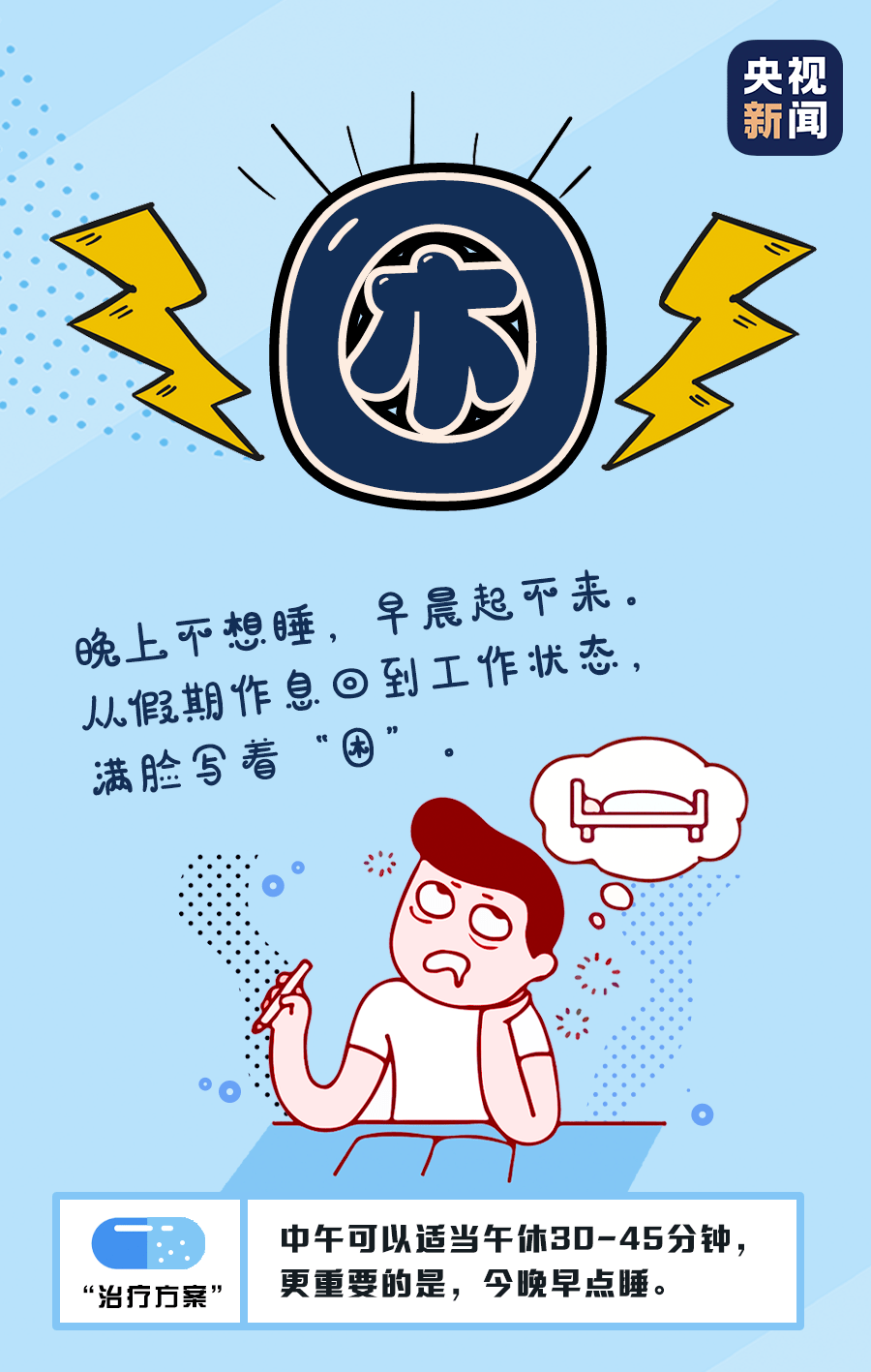 b5d224c2dffa4924b6fb520be60c1727.png
