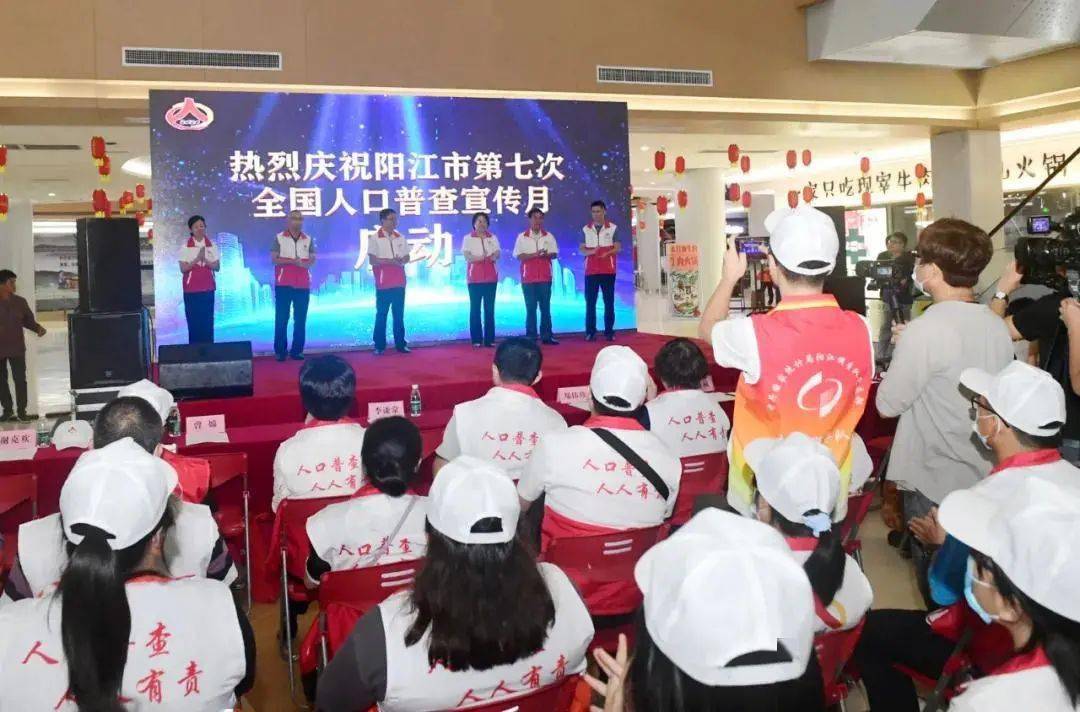 呼吁人口普查_人口普查图片(2)