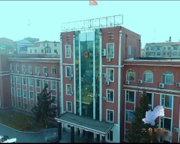 公主岭和九台经济总量_公主岭鬼楼