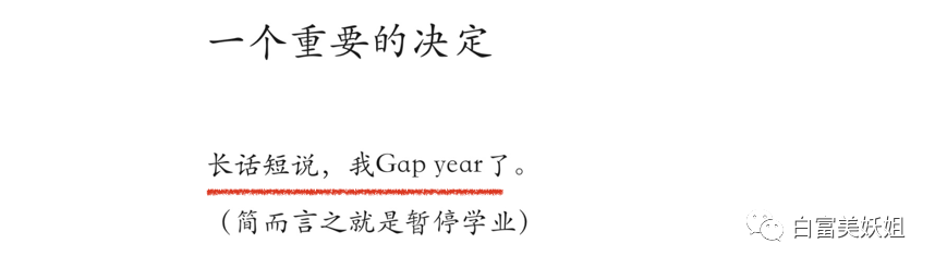美女|红薯唯一不翻车白富美也就她了…