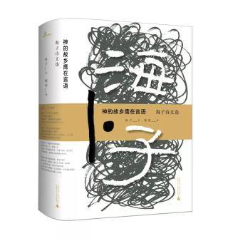 诗歌|西川:唐代诗歌的辉煌是以没有思想家为代价的