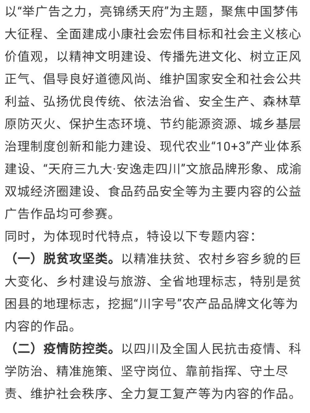 
大赛-pg电子游戏平台(图3)