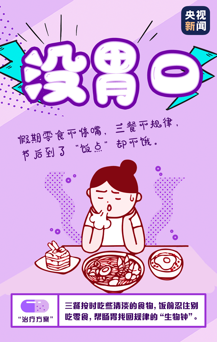 fc0a7627538d47a19430c16817889181.png