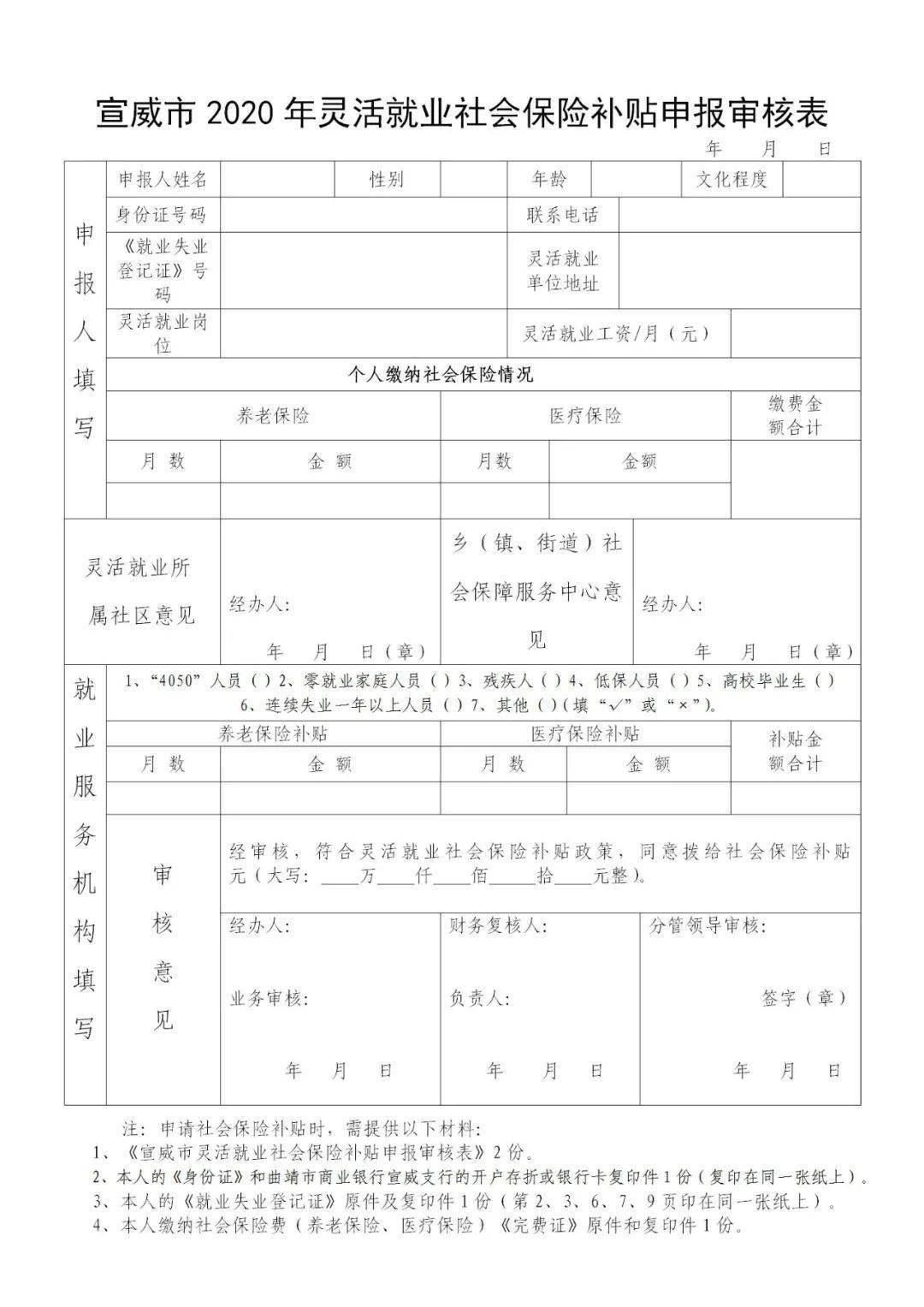 2020贫困人口作文_贫困人口图片(2)