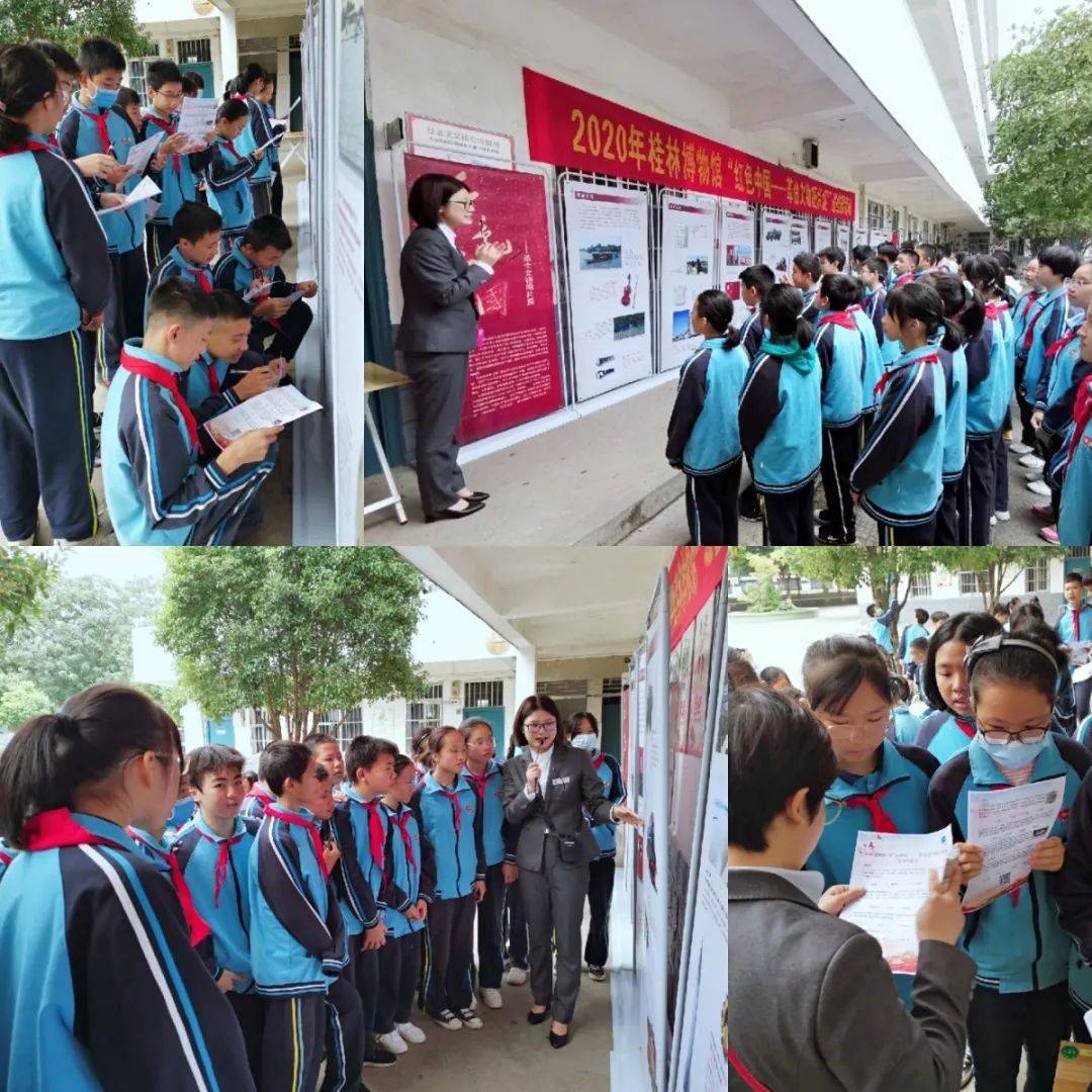 动态|桂林市第十六中学开展红色文化进校园活动