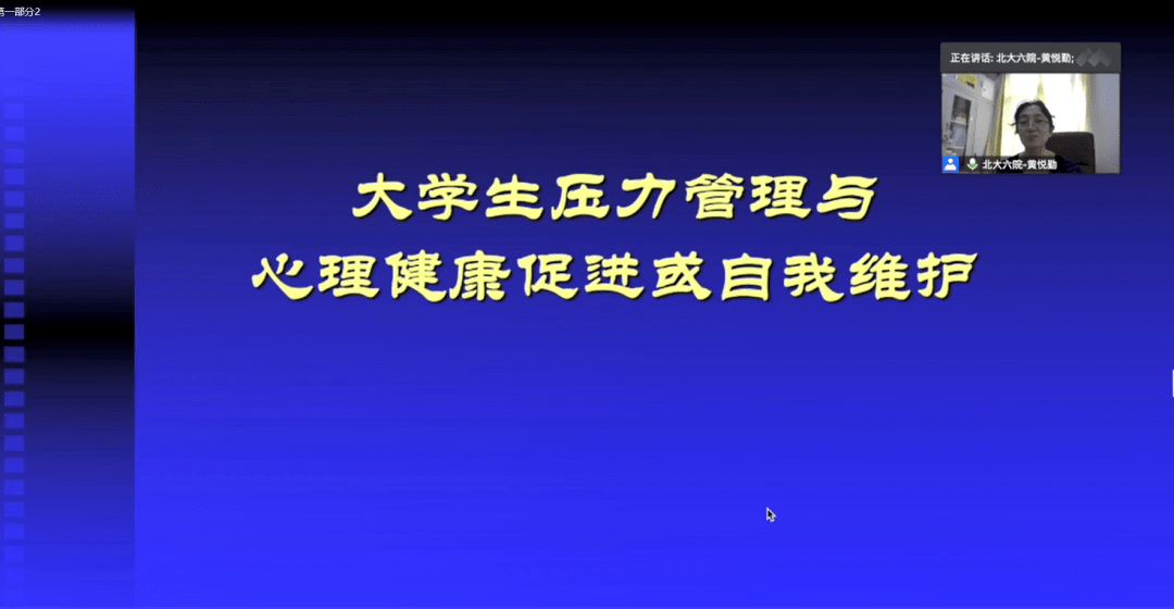 基础· 思政 | 北京大学基础医学院思政实践回顾与总结