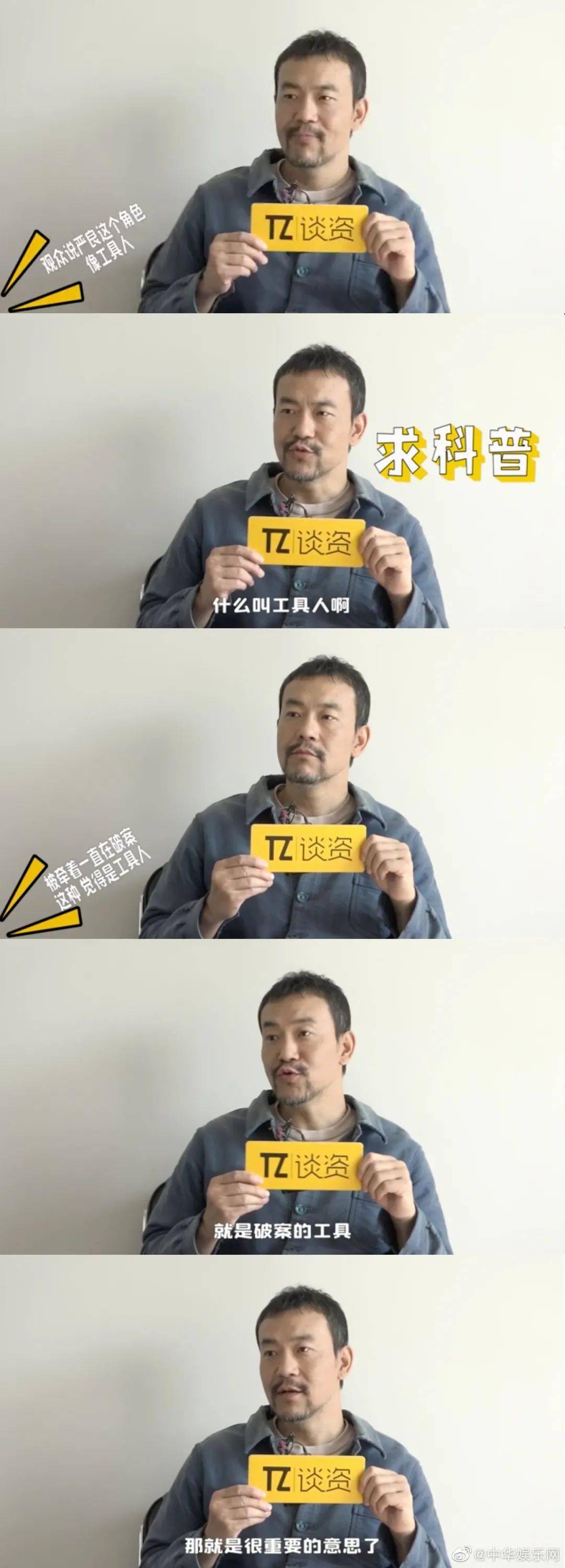 影帝廖凡:这个征服宋佳和许晴的男人,够性感