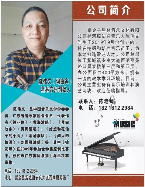 陈伟简谱_陈伟霆寸头发型图片(3)