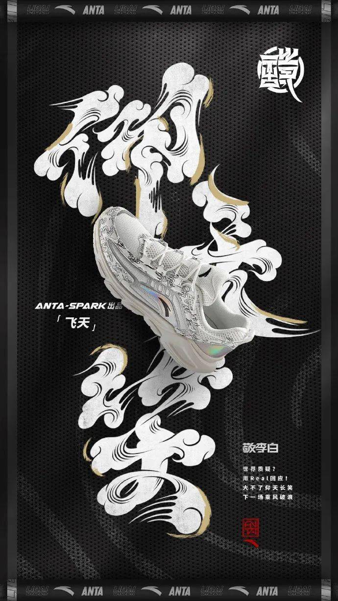 运动|运动品牌改「潮」换代