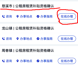 保障房转租人口普查_人口普查(3)