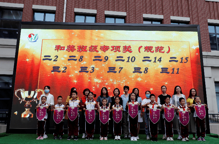 万全小学2020——2021学年度 9月份"和美班级"表彰名单