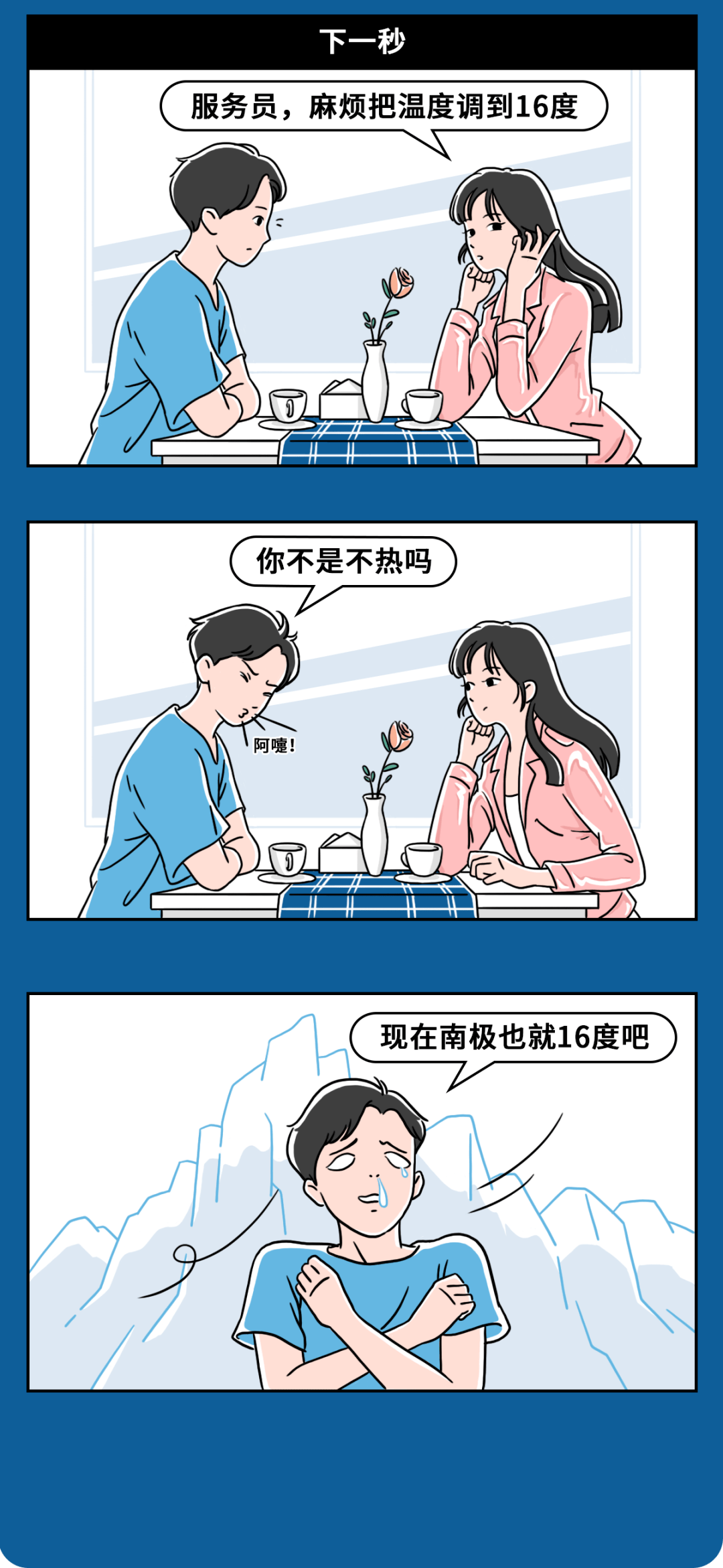 65d837714459477289806d6ce88da9d9.png