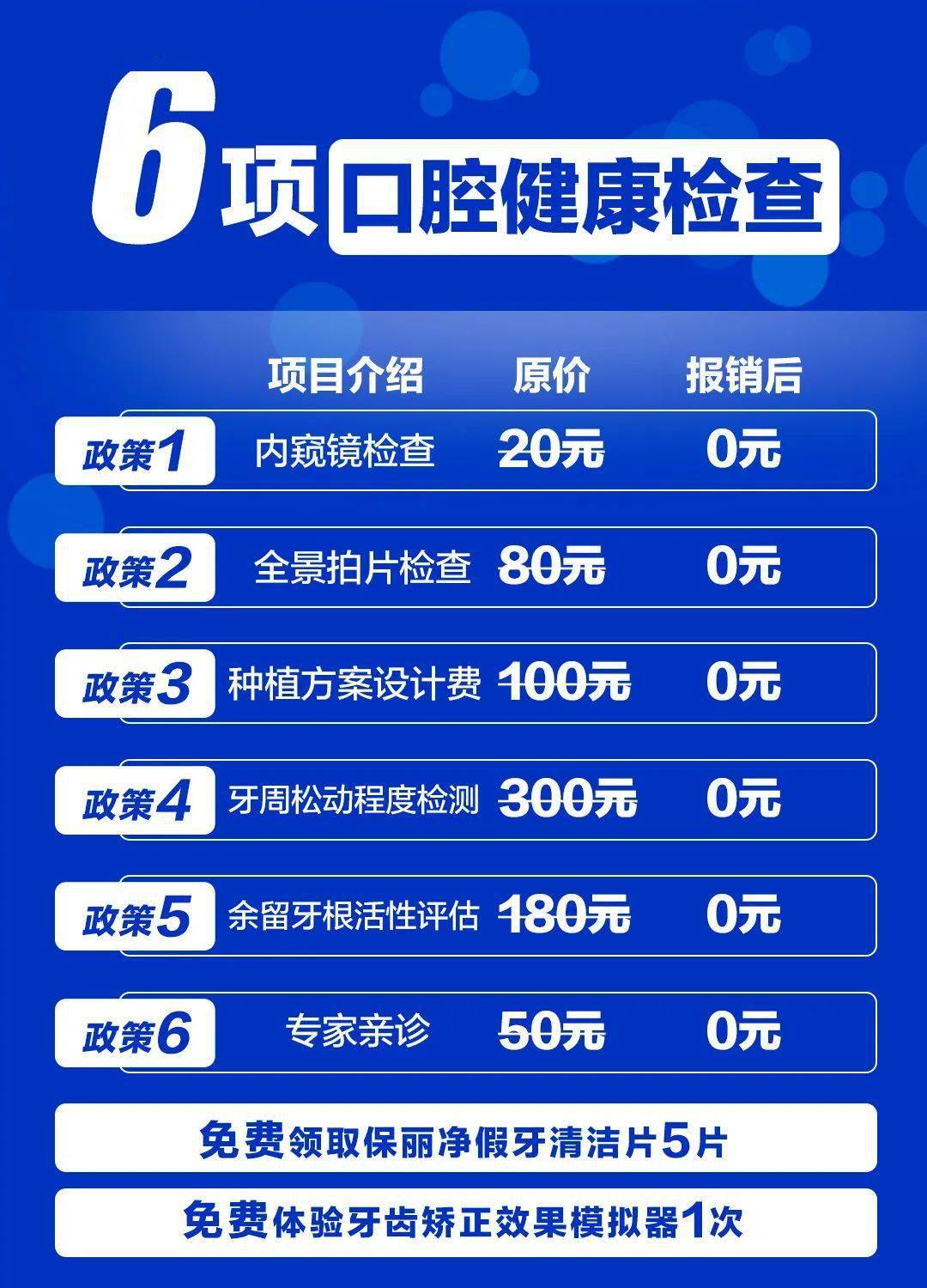 人口普查发放平板收回吗_人口普查(3)