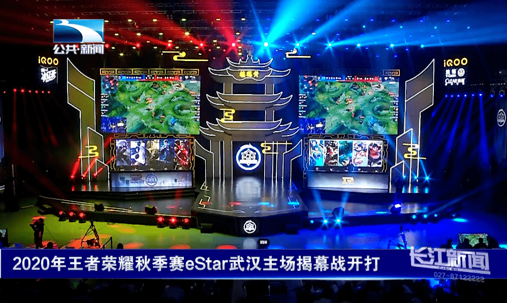 武汉星竞文化传媒有限公司董事长estarpro俱乐部创始人孙力伟