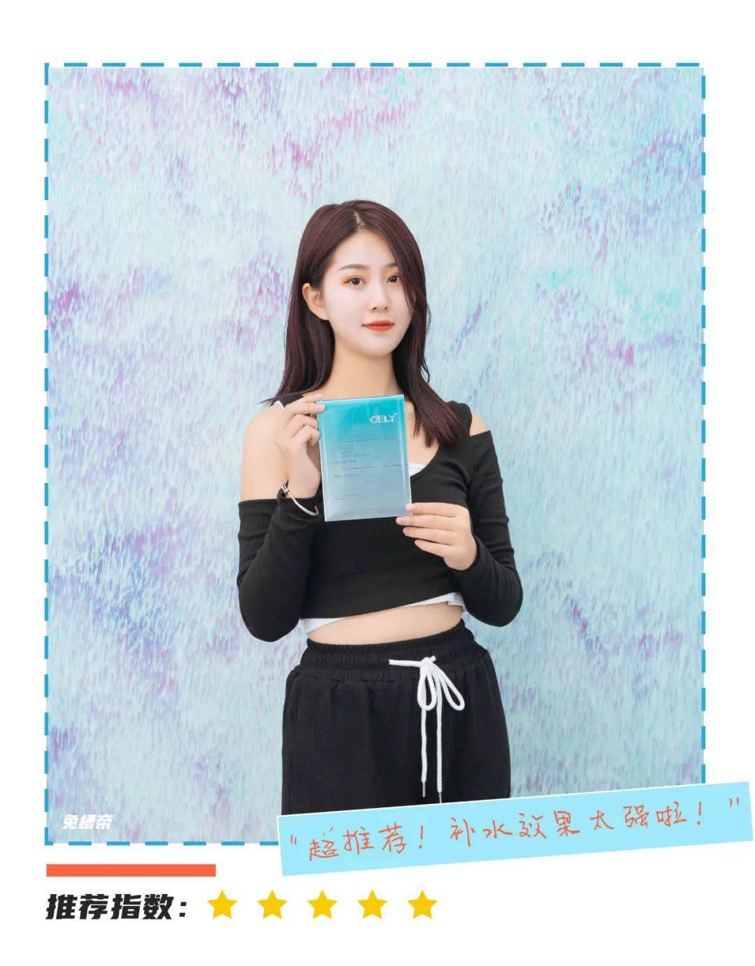 救命|护肤测评：秋冬救命级的国货补水面膜，好用到美妆博主都私藏！