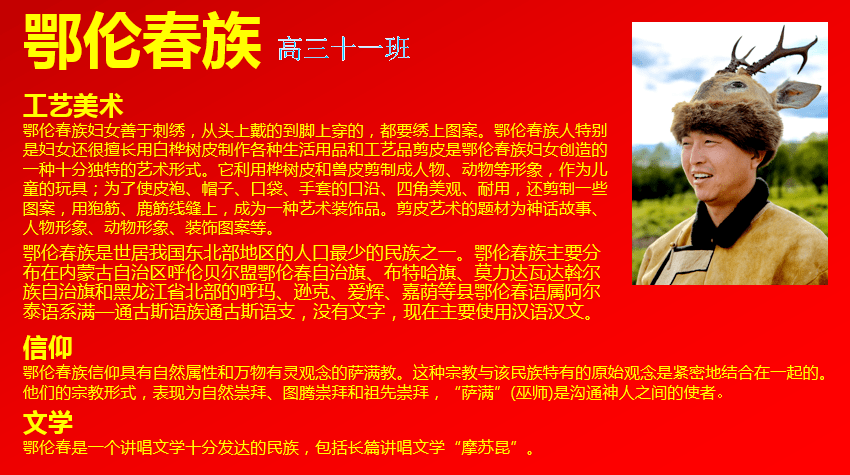 践行简谱_儿歌简谱(2)