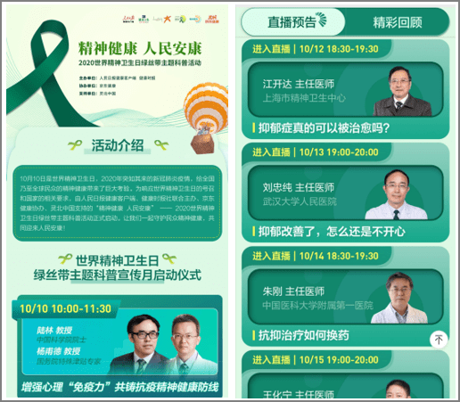 全球免疫力 af1a60ce126d47ec97ea068cda4891c4.png