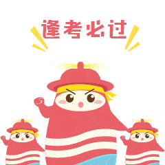 10 21:42 订阅 点击查看更多订阅内容></p></a> 2021年全国硕士研究生招生考试
