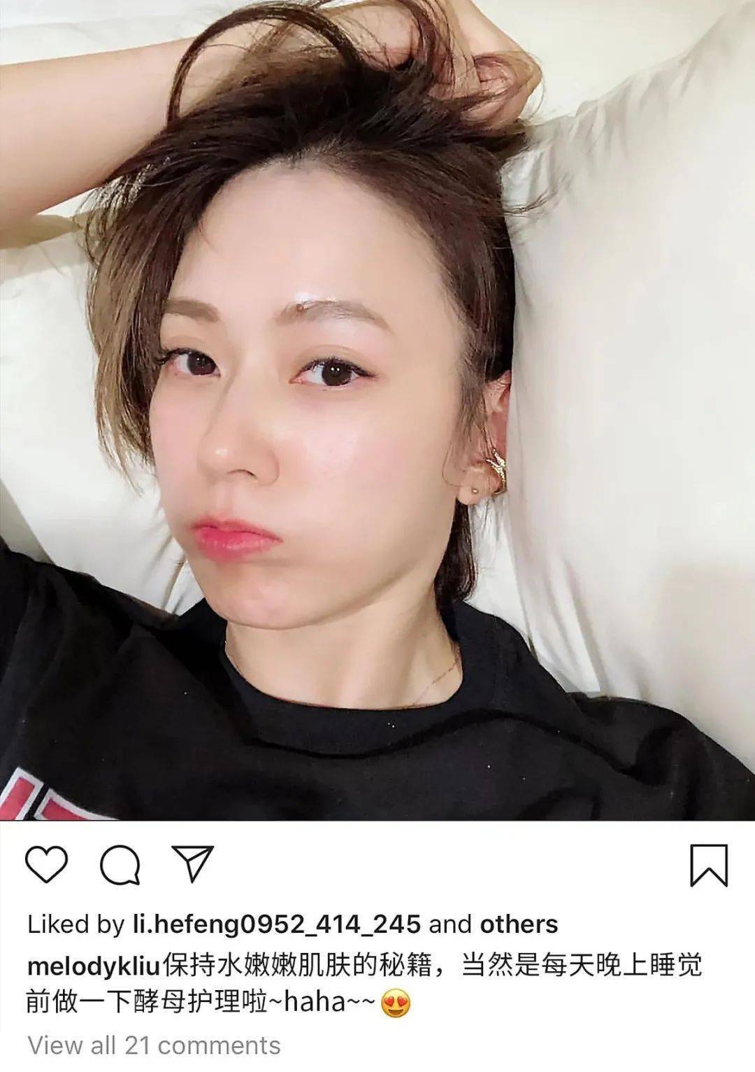 美感|40岁，她活出了高级的美感