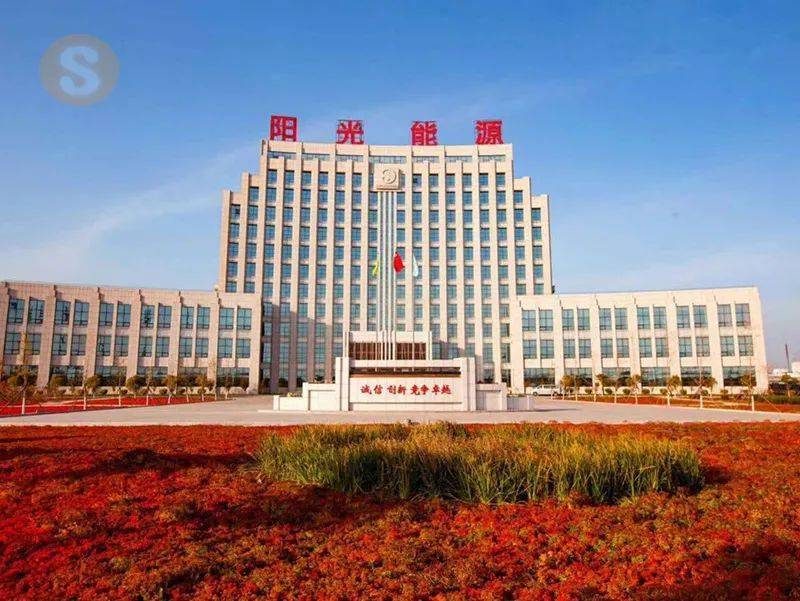 展商推介l锦州阳光能源有限公司